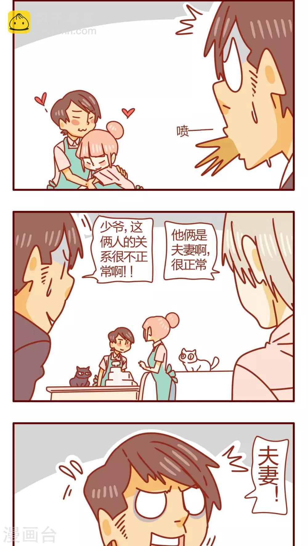 第46话-第46话