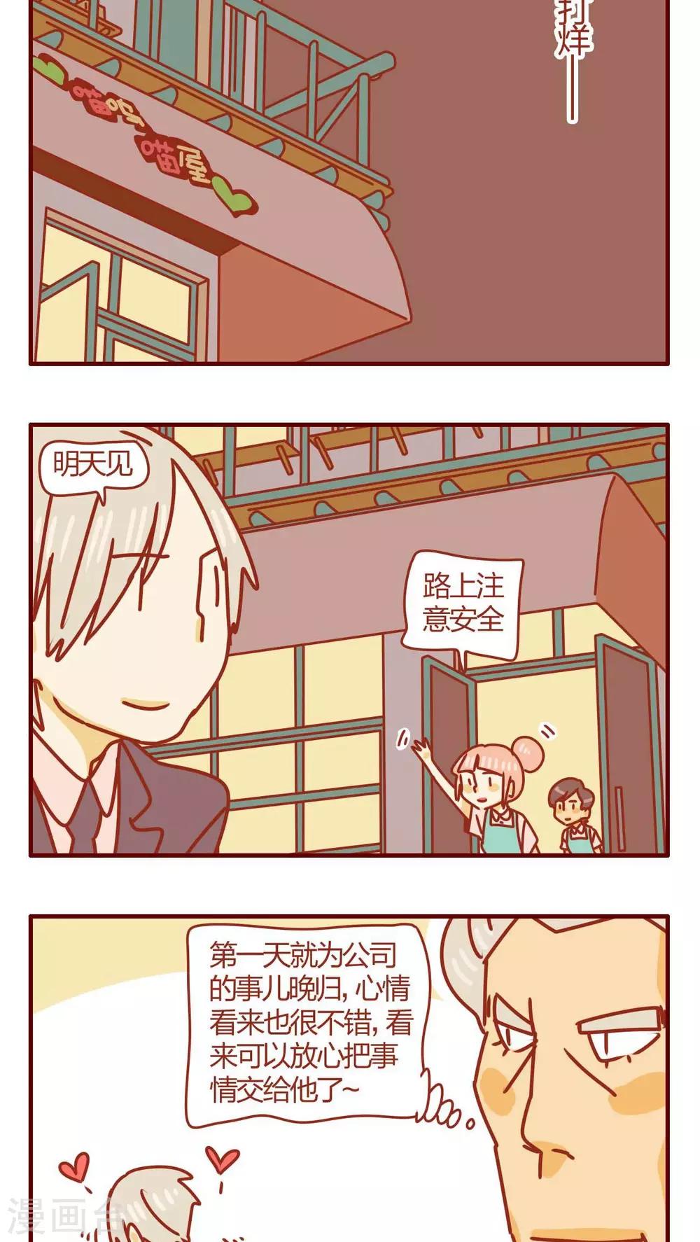 第46话-第46话