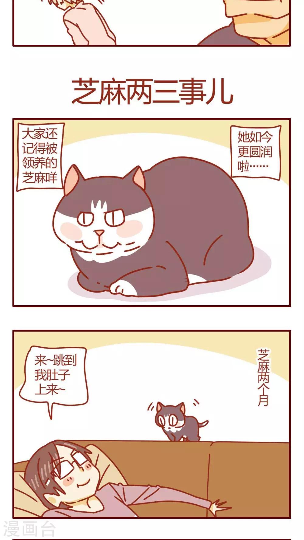 第46话-第46话