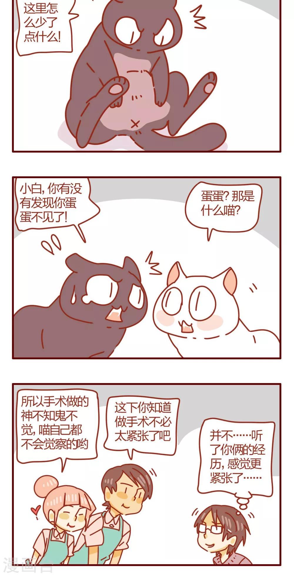 第48话-第48话