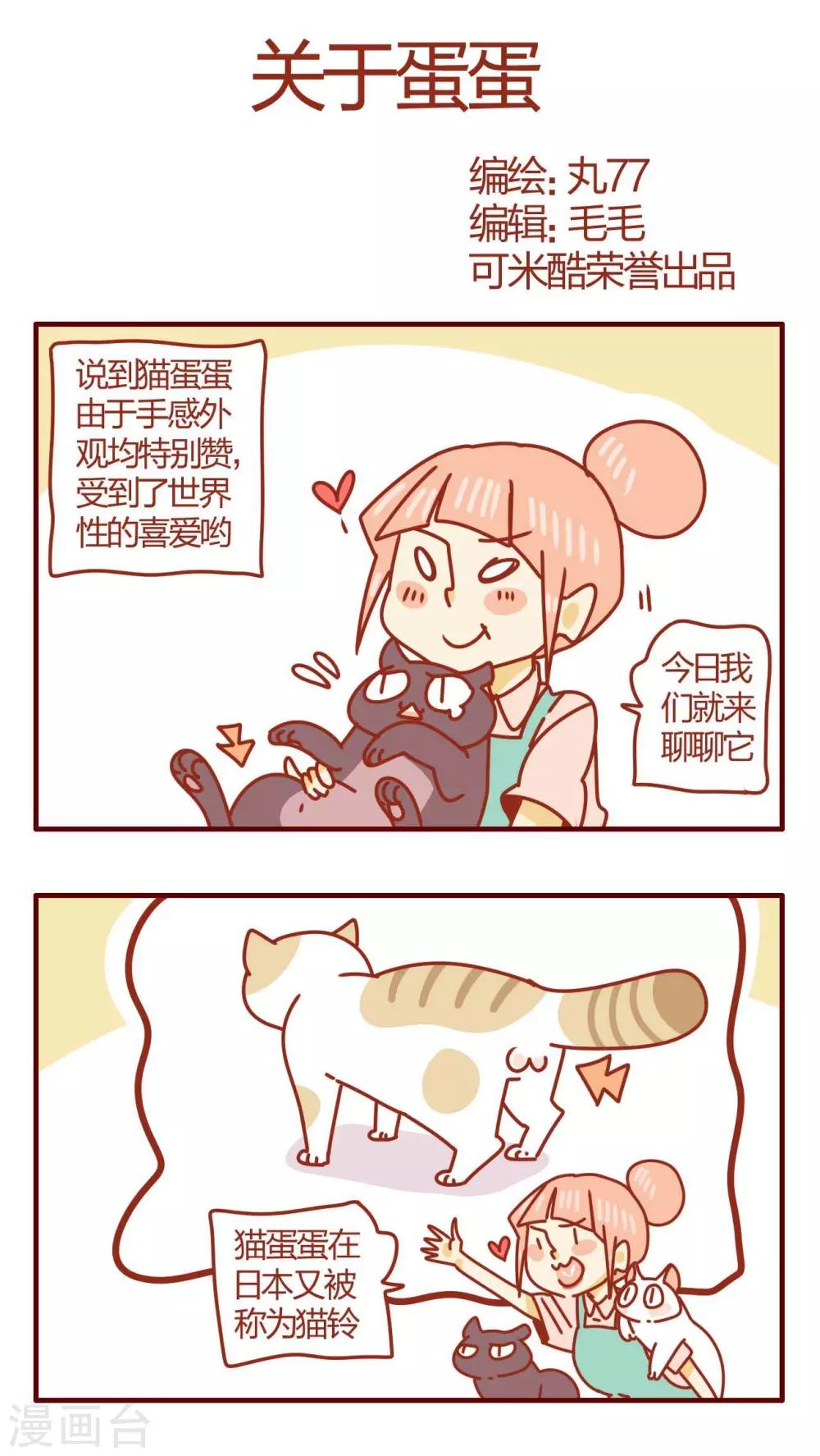 第50话-第50话