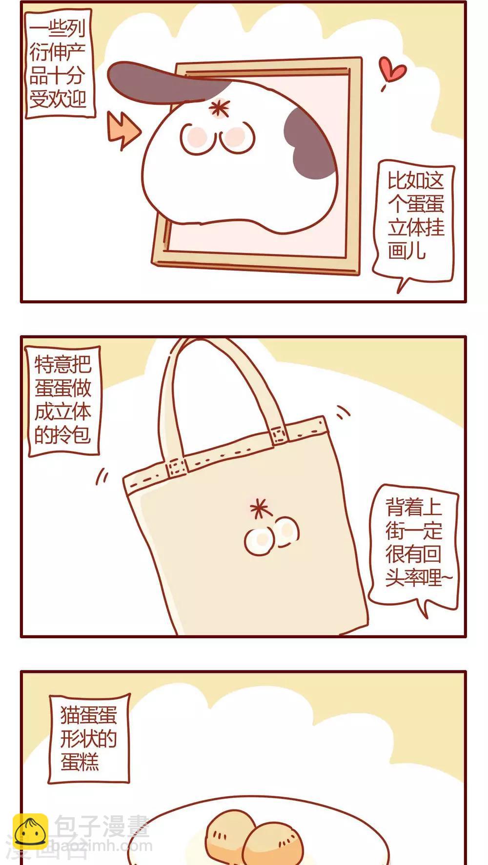 第50话-第50话