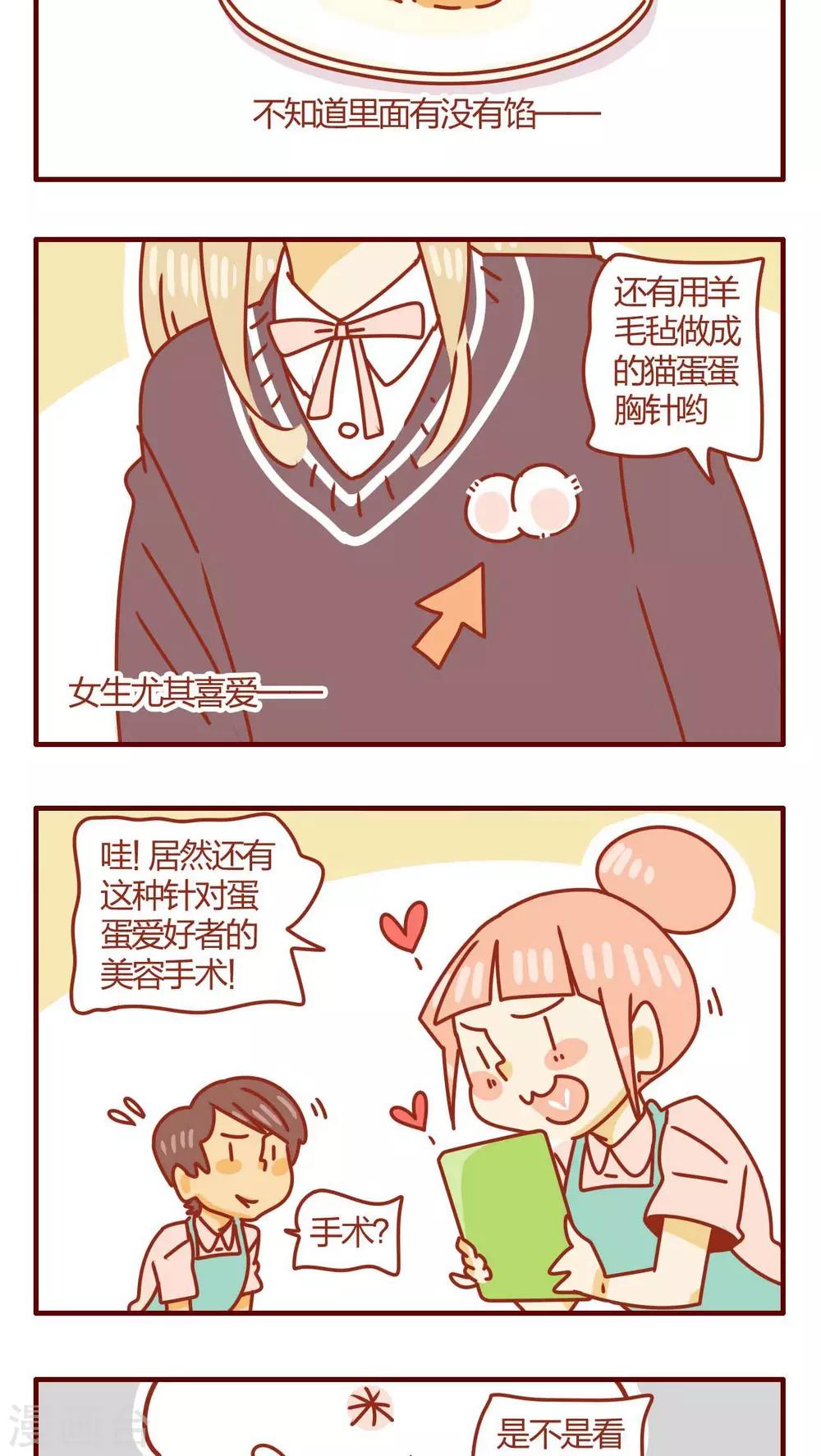 第50话-第50话