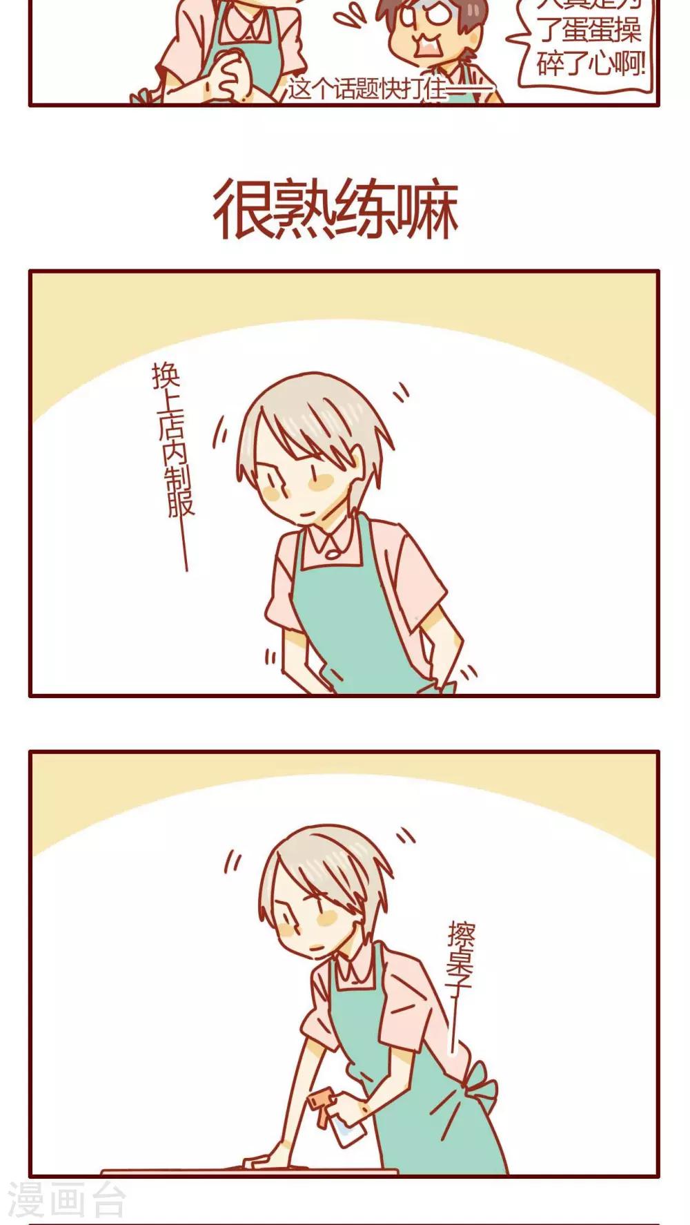 第50话-第50话