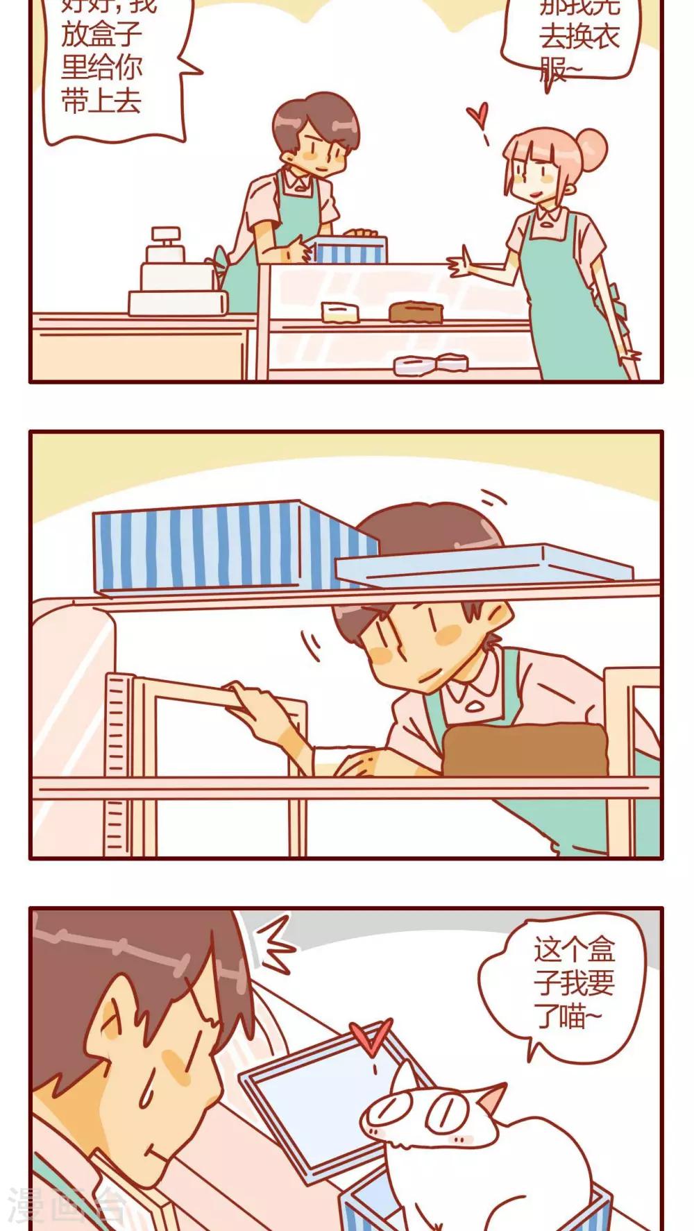 第6话-第6话