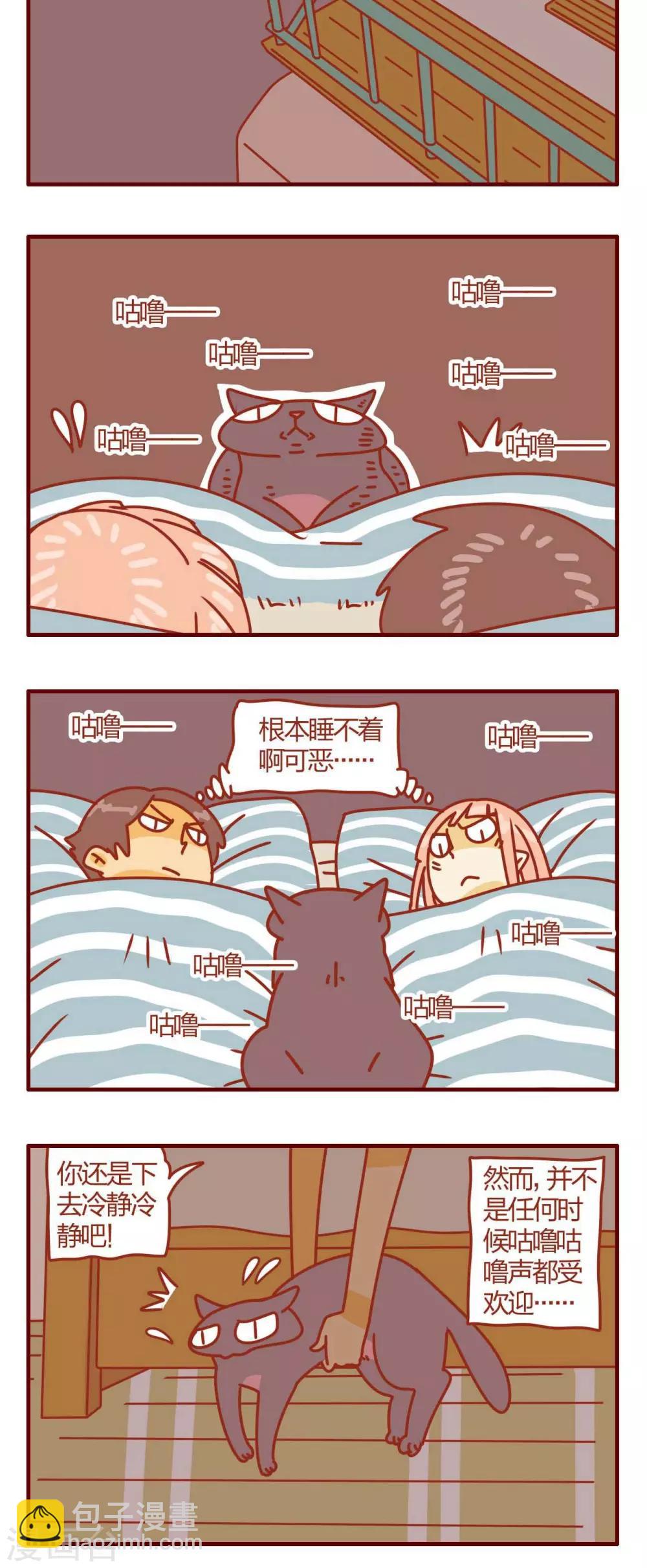 第6话-第6话