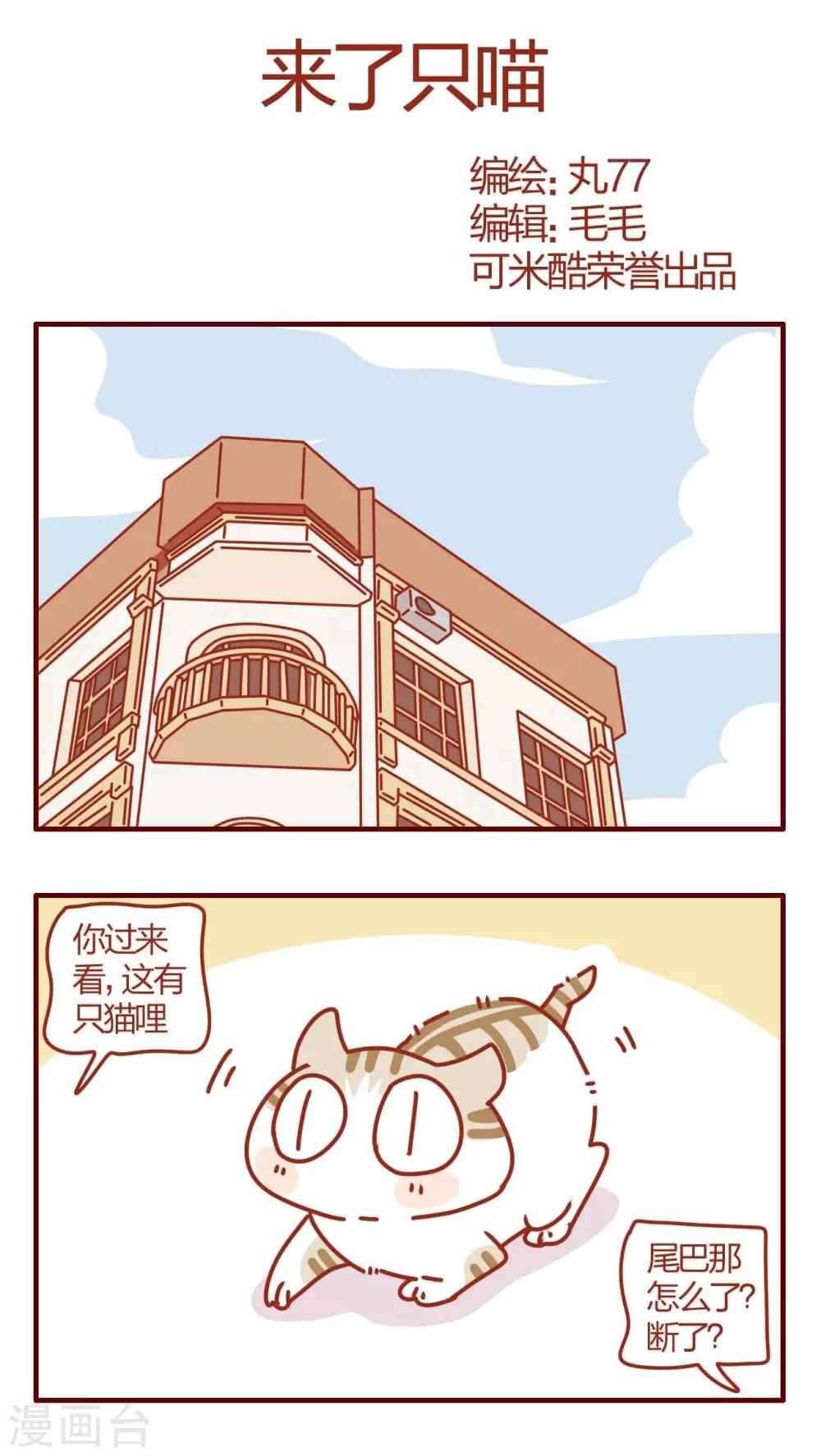 第52话-第52话