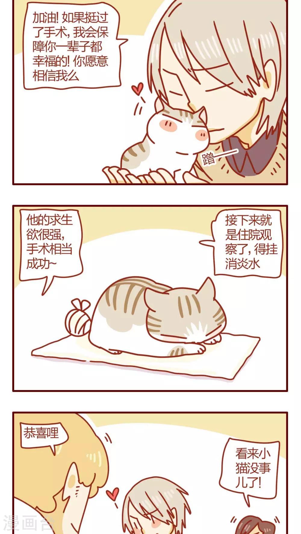 第52话-第52话
