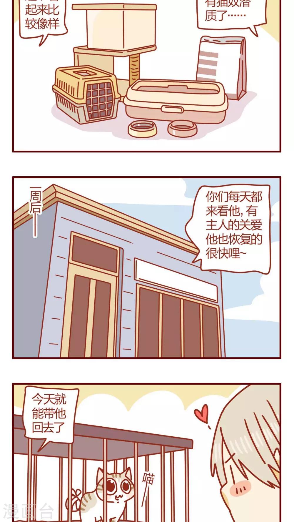 第52话-第52话