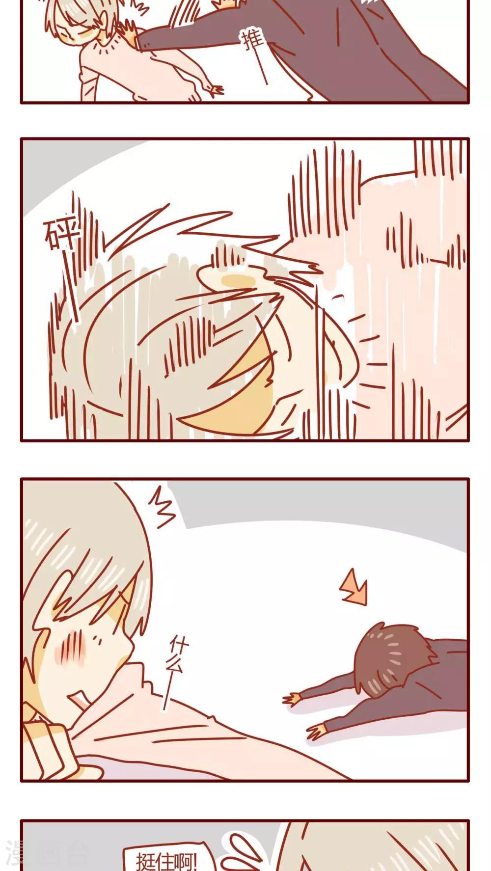 第52话-第52话