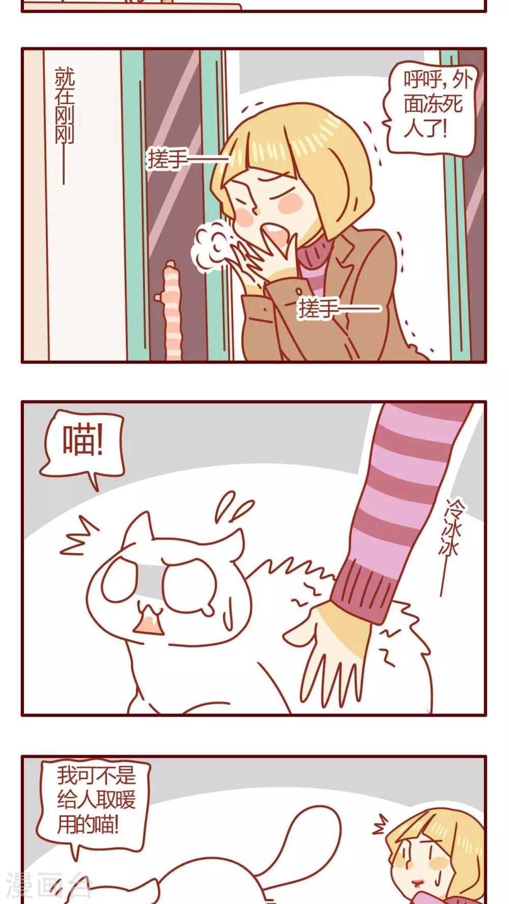 第54话-第54话