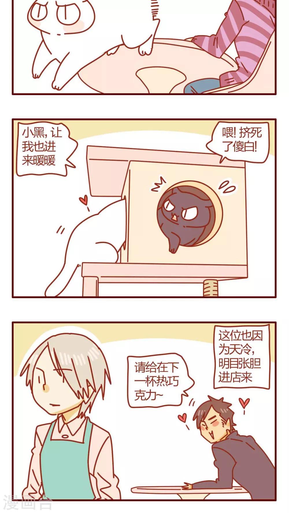 第54话-第54话