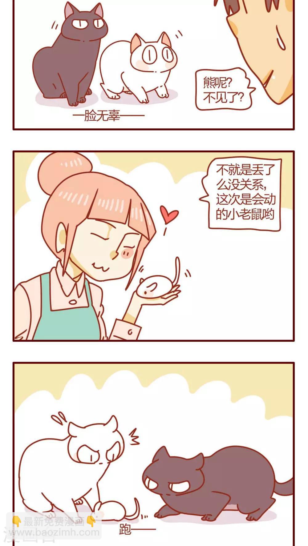 第54话-第54话