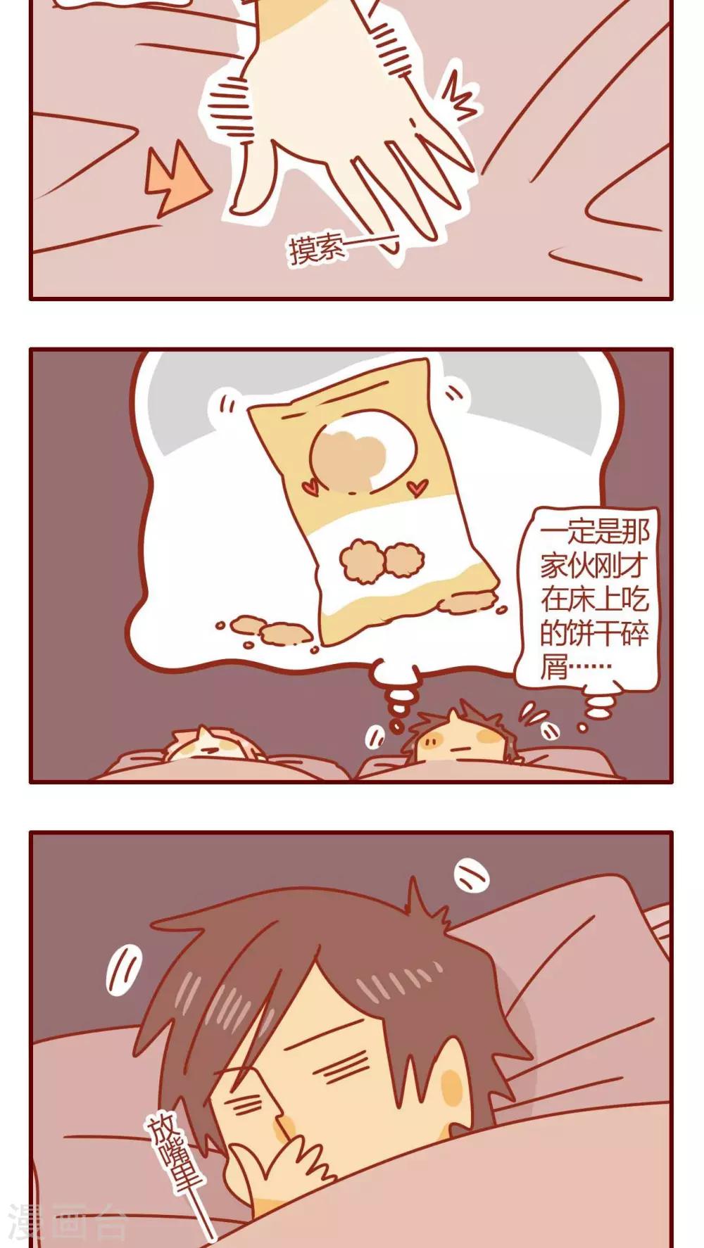 第54话-第54话