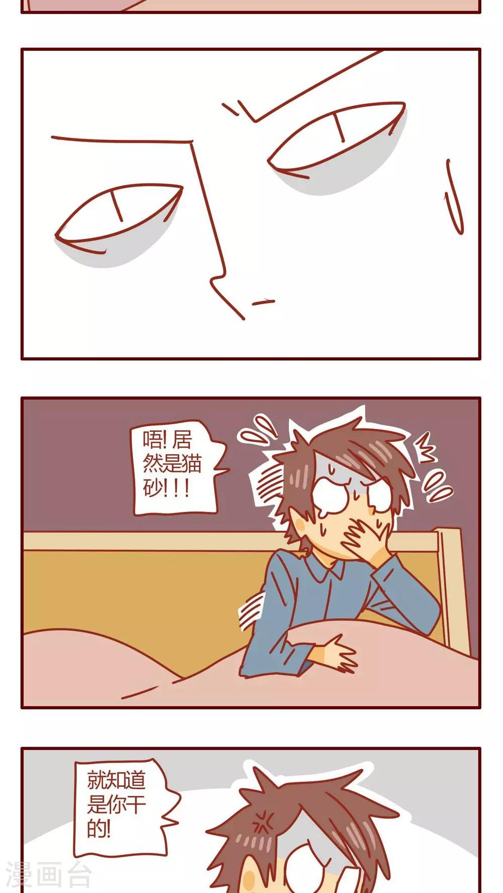 第54话-第54话