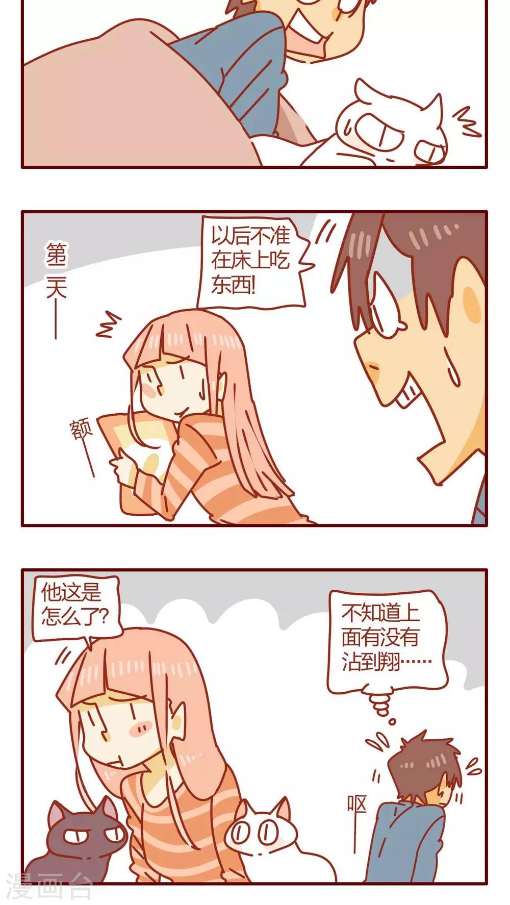 第54话-第54话