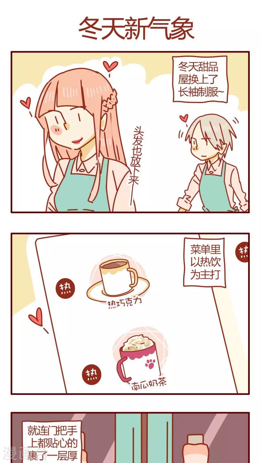 第54话-第54话