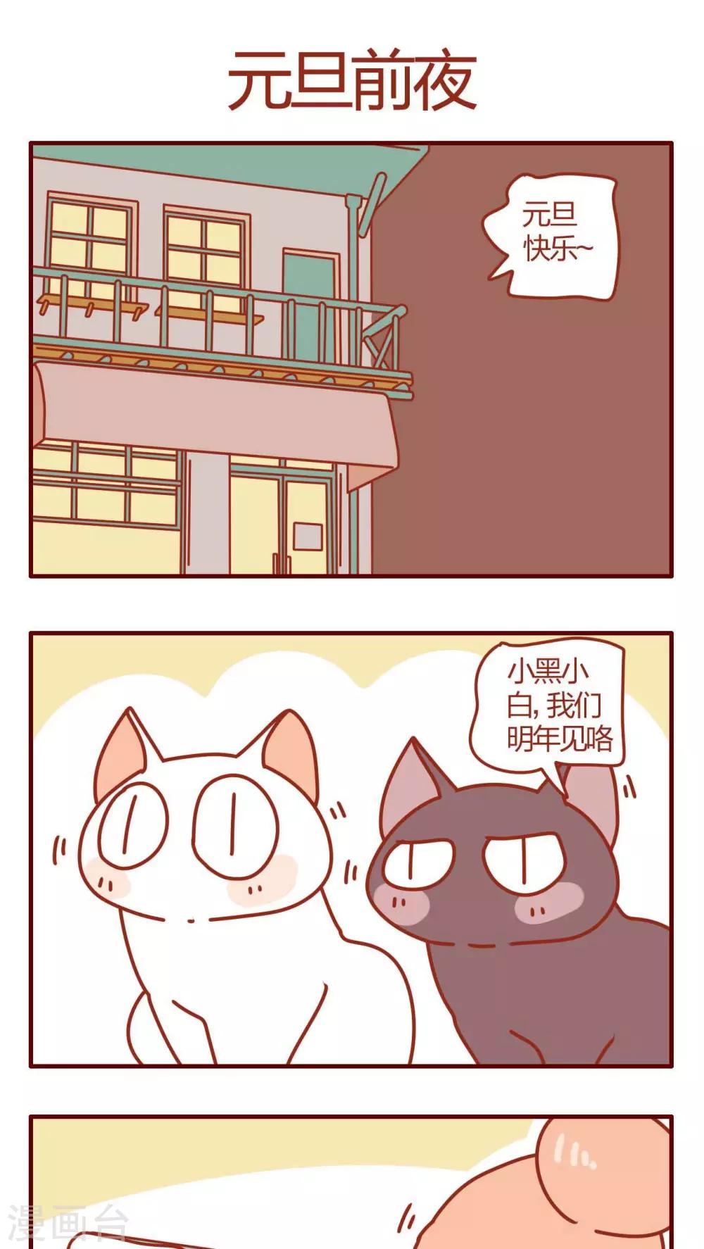 第56话-第56话