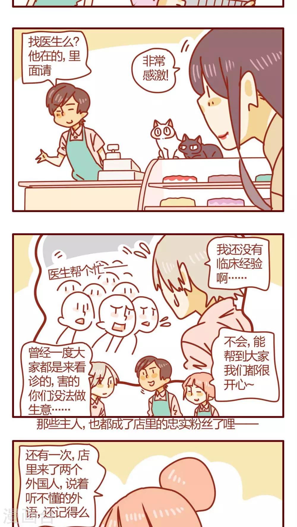 第56话-第56话