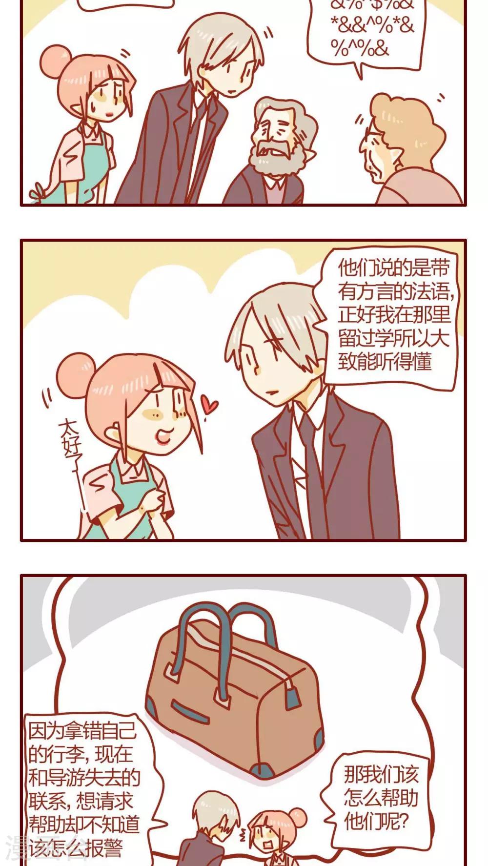 第56话-第56话