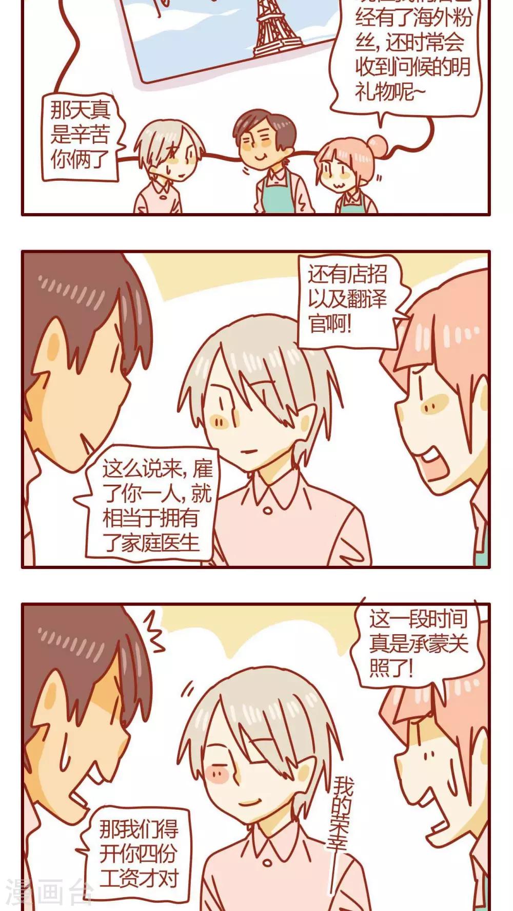 第56话-第56话