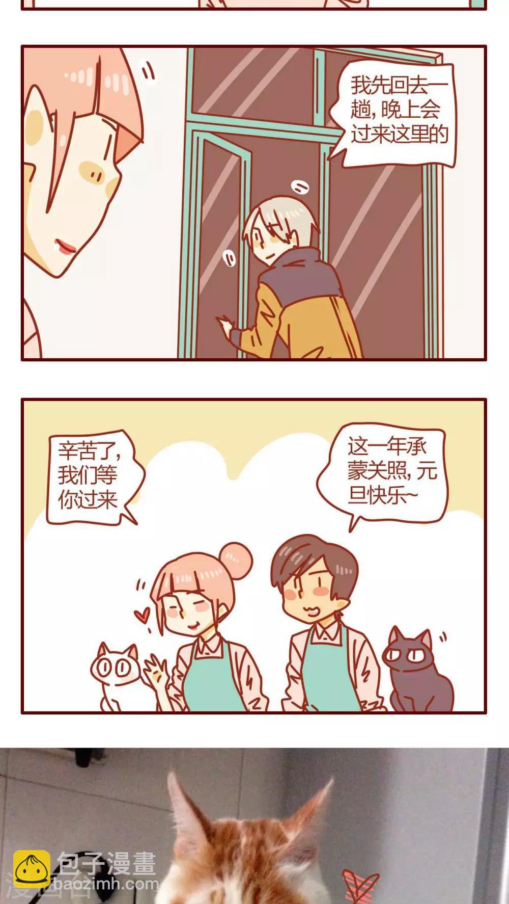 第56话-第56话