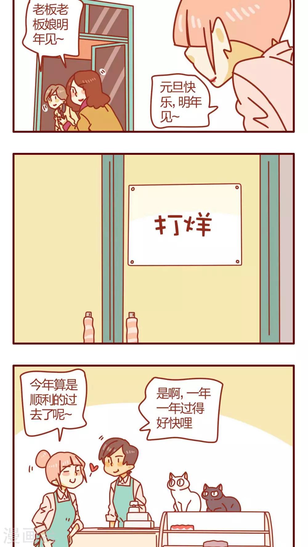 第56话-第56话