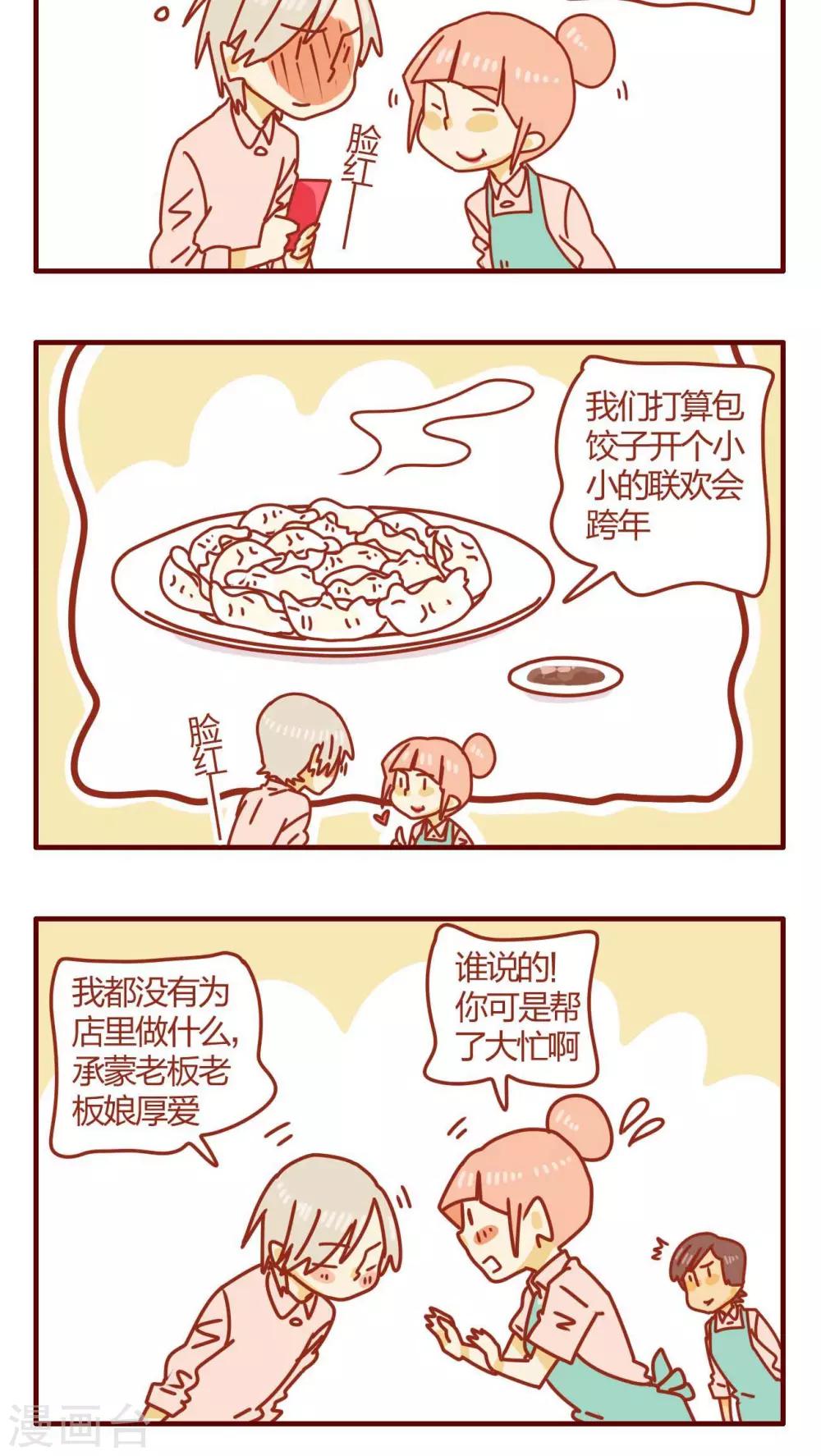 第56话-第56话