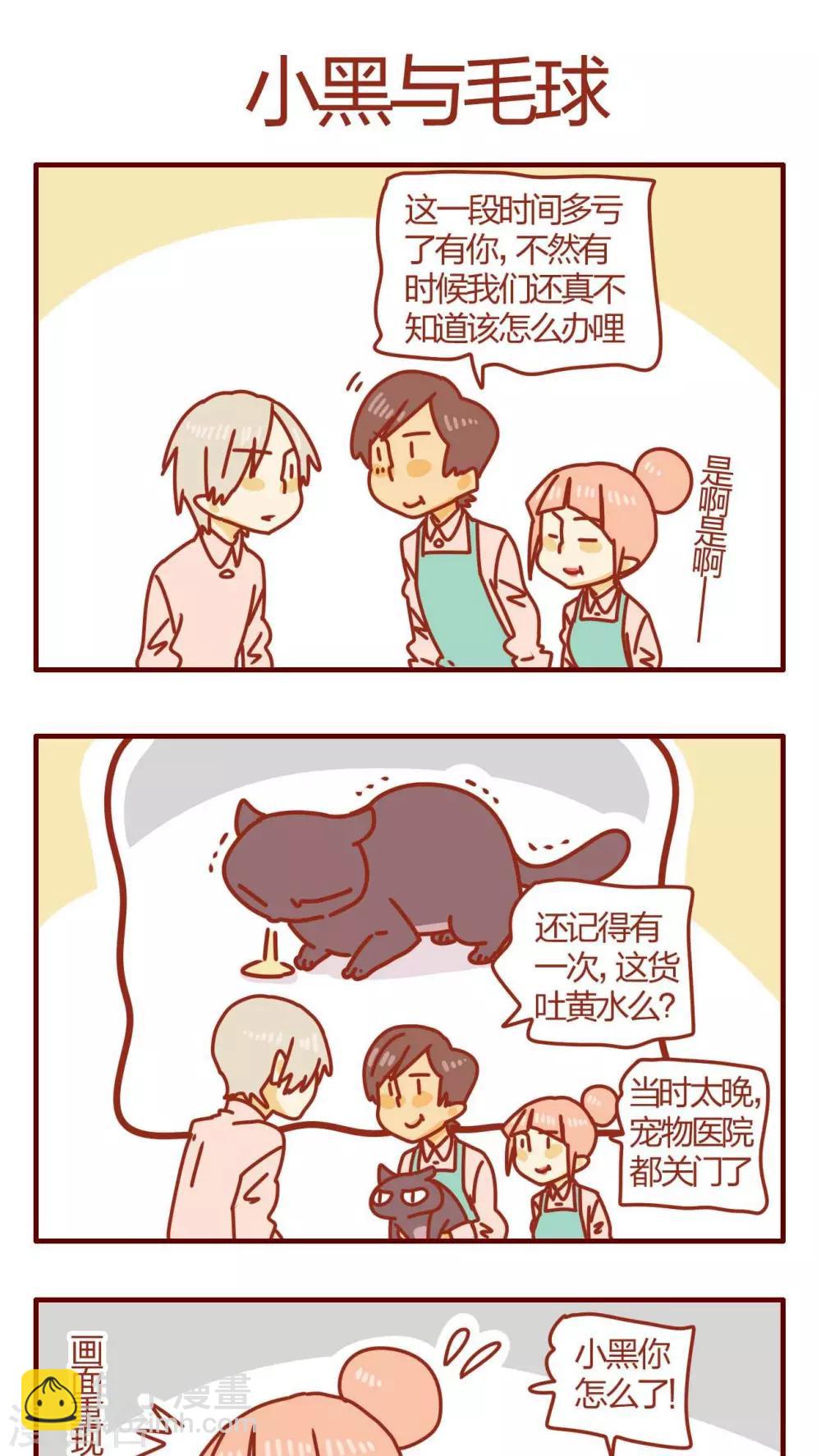 第56话-第56话