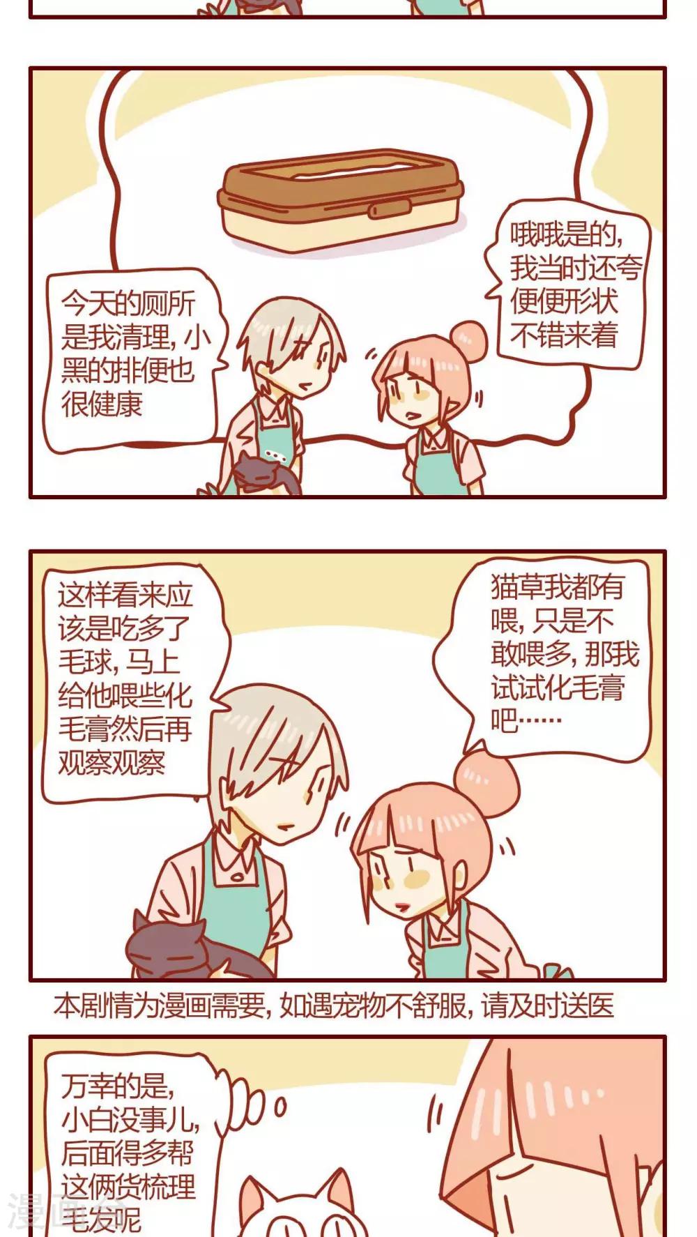 第56话-第56话