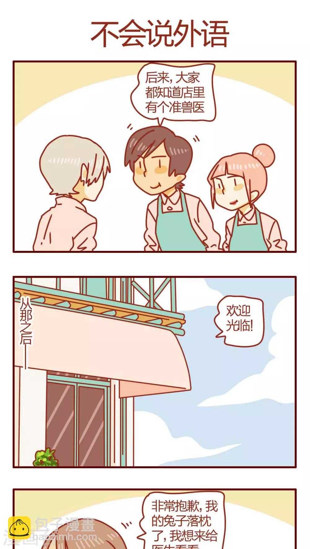 第56话-第56话