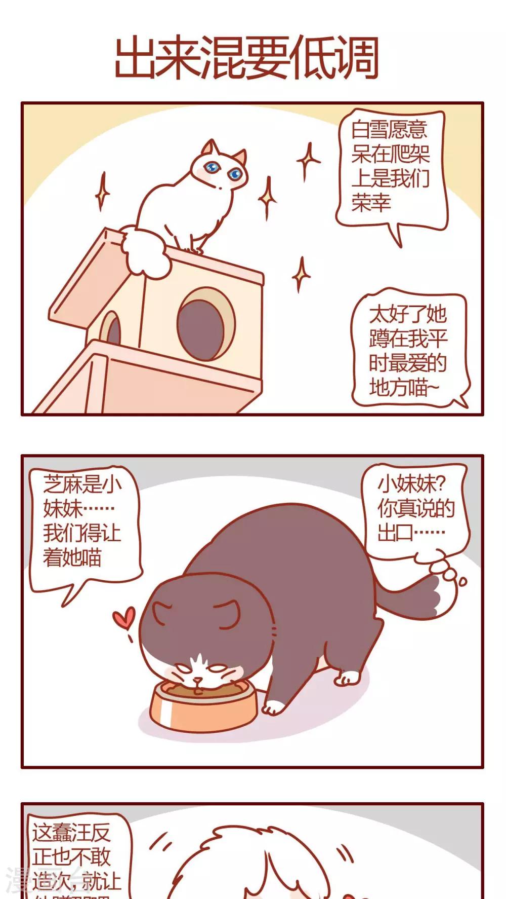 第58话-第58话