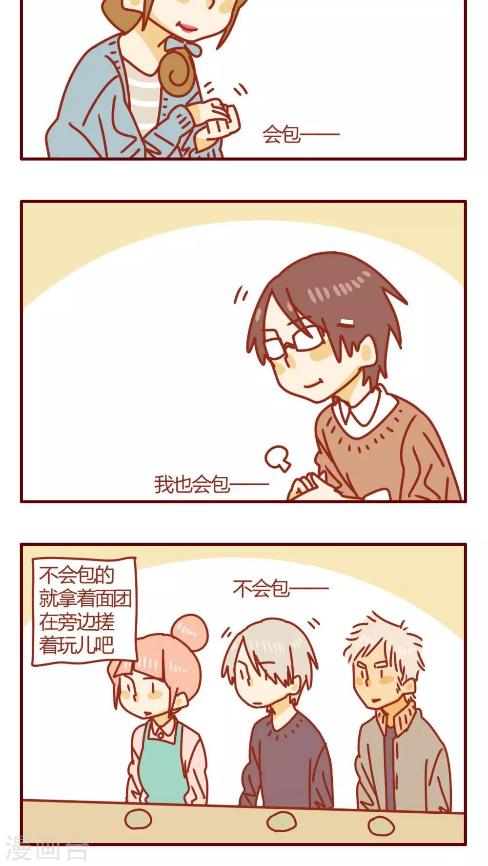 第58话-第58话