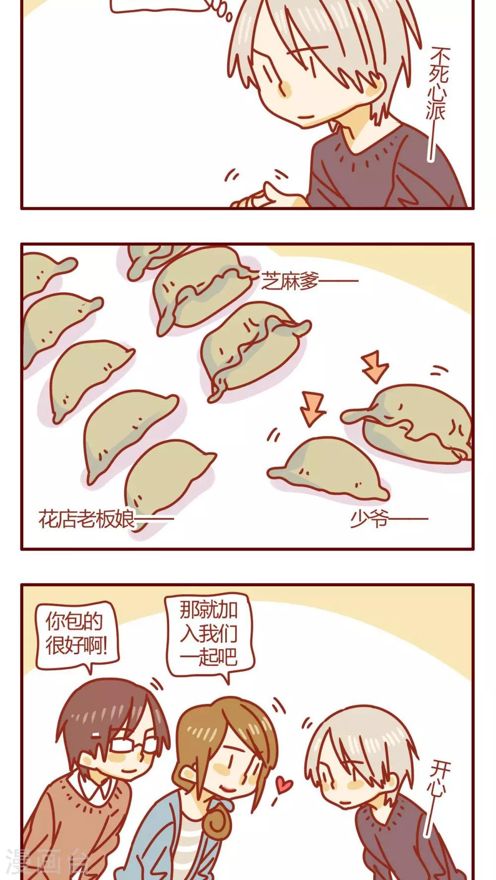 第58话-第58话