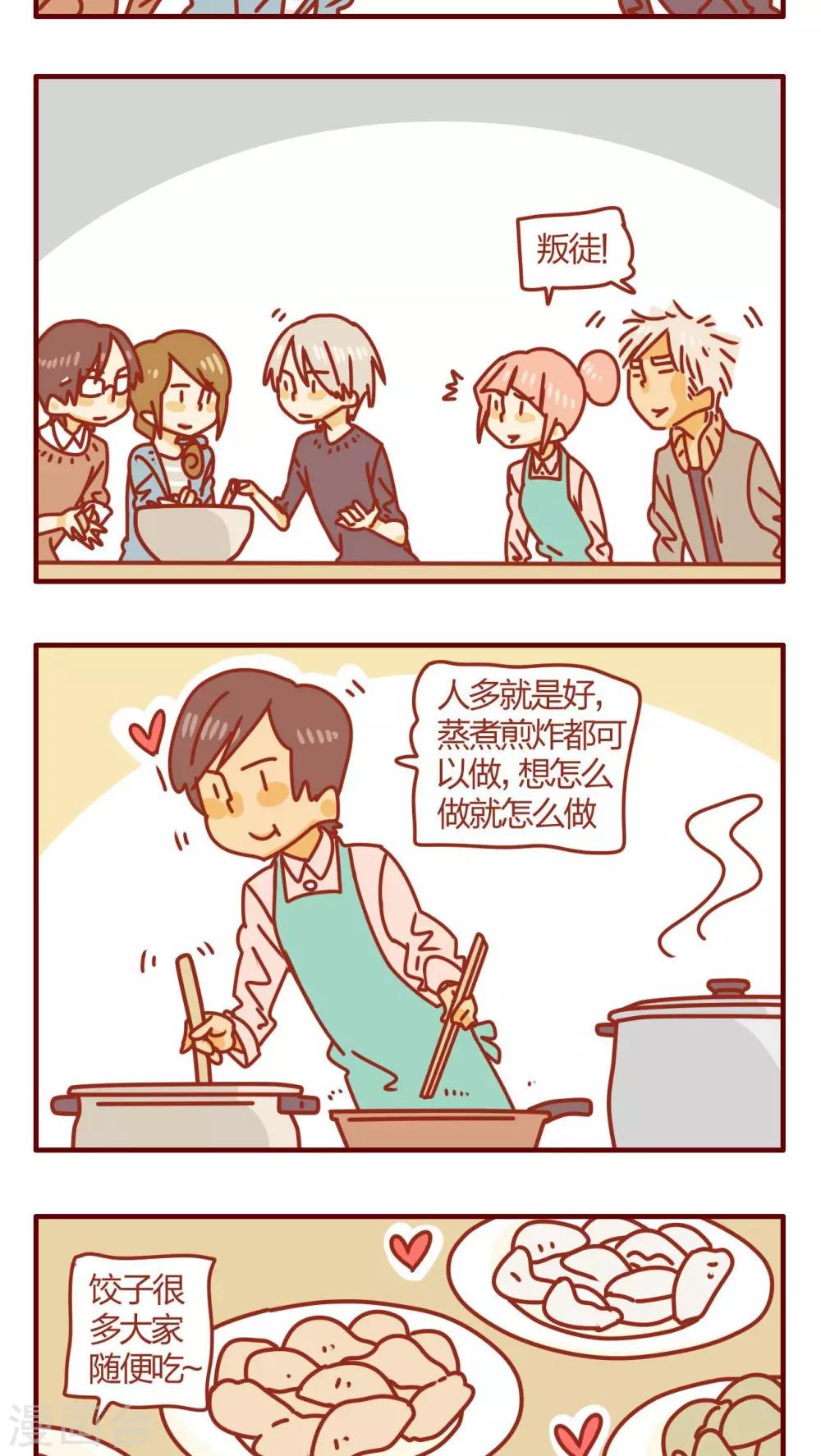 第58话-第58话