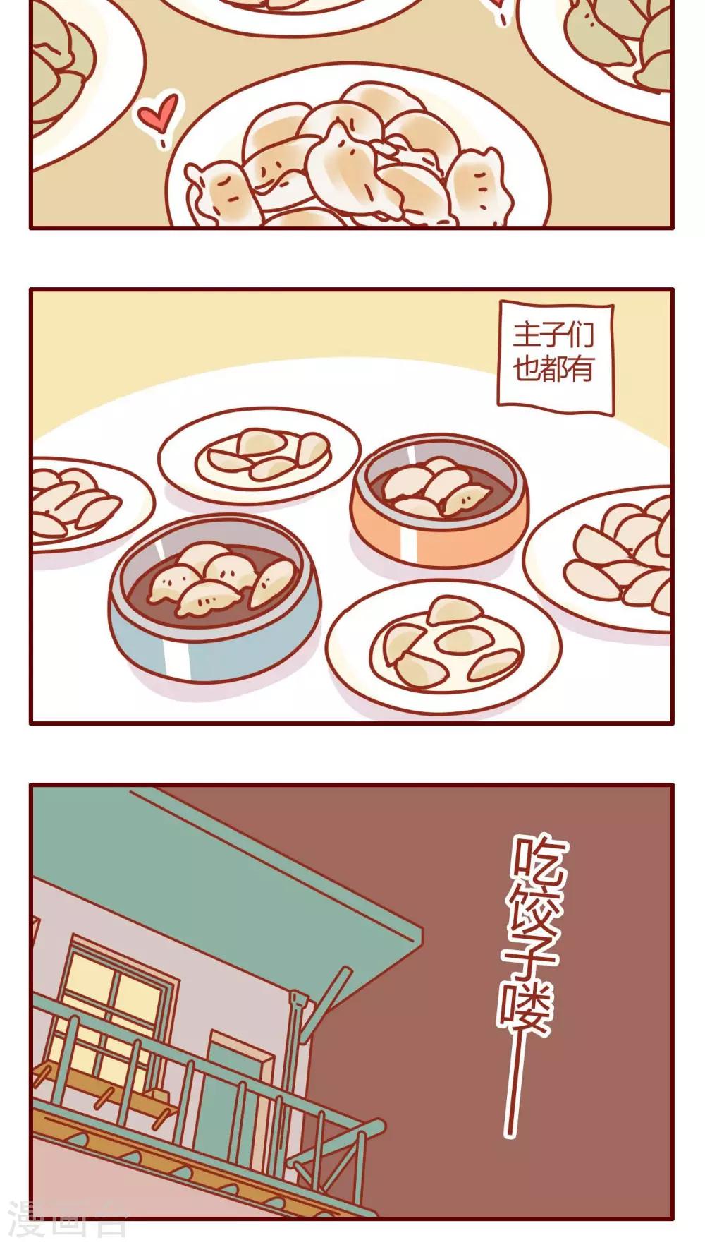 第58话-第58话