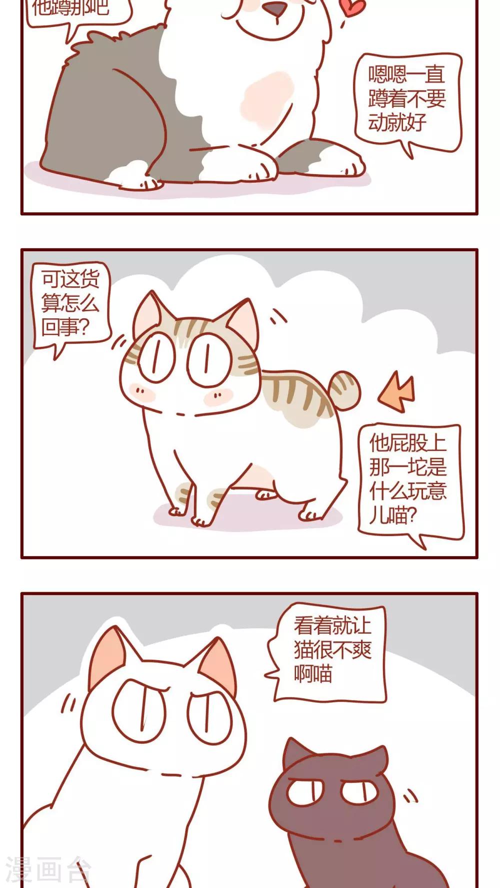 第58话-第58话