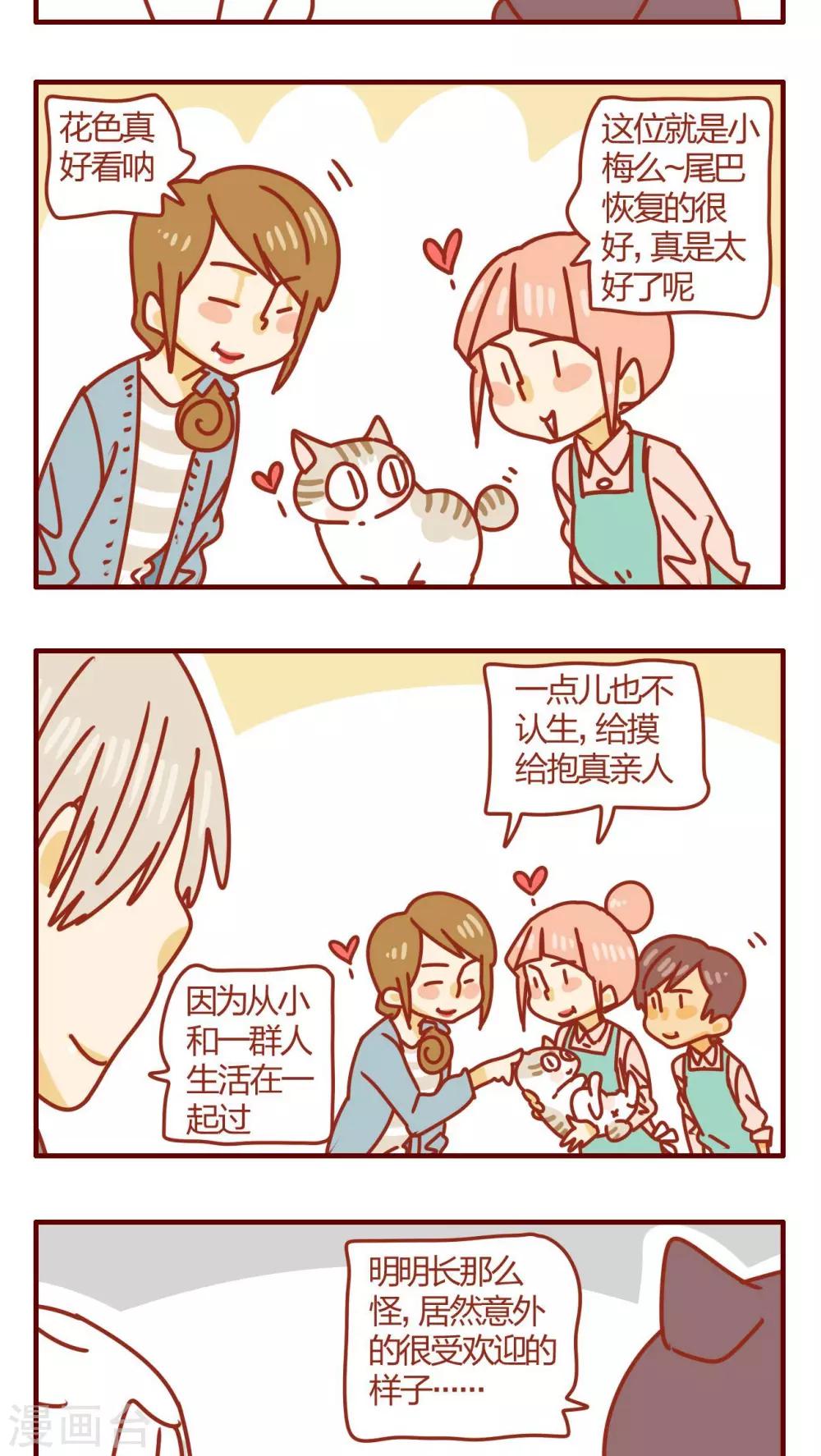 第58话-第58话