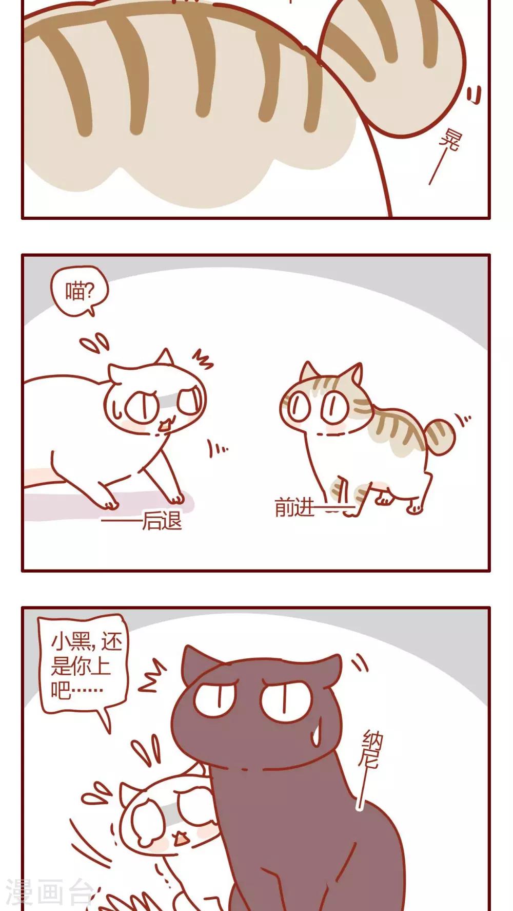第58话-第58话