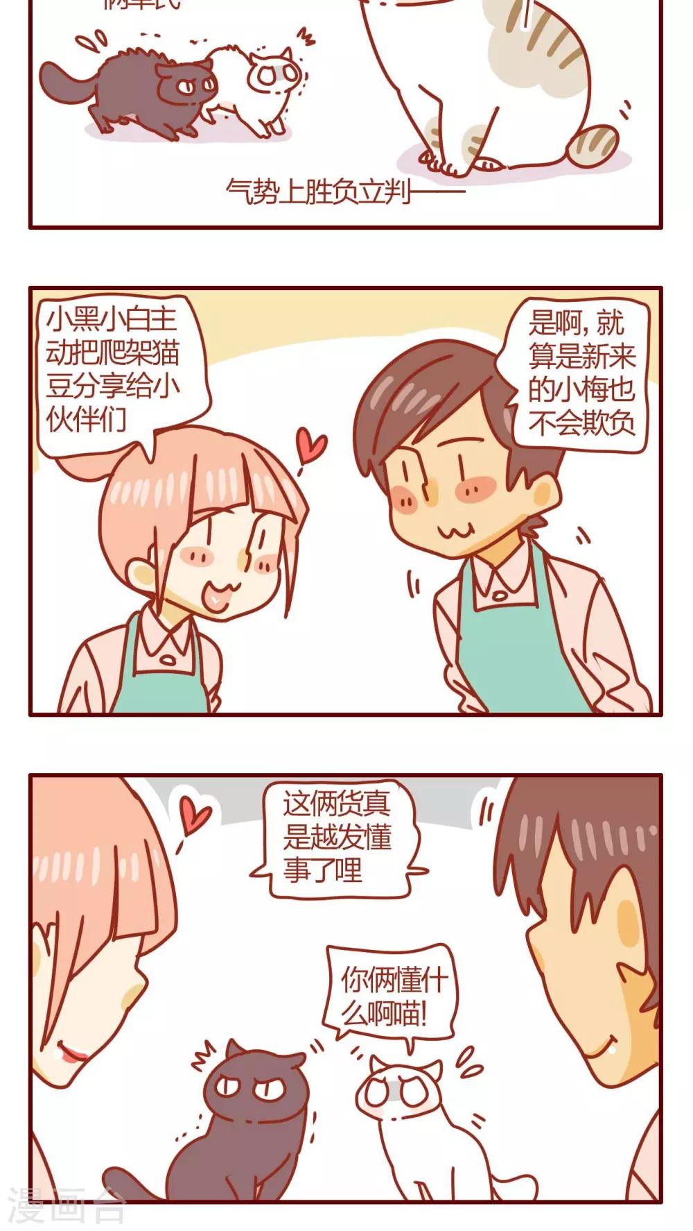第58话-第58话