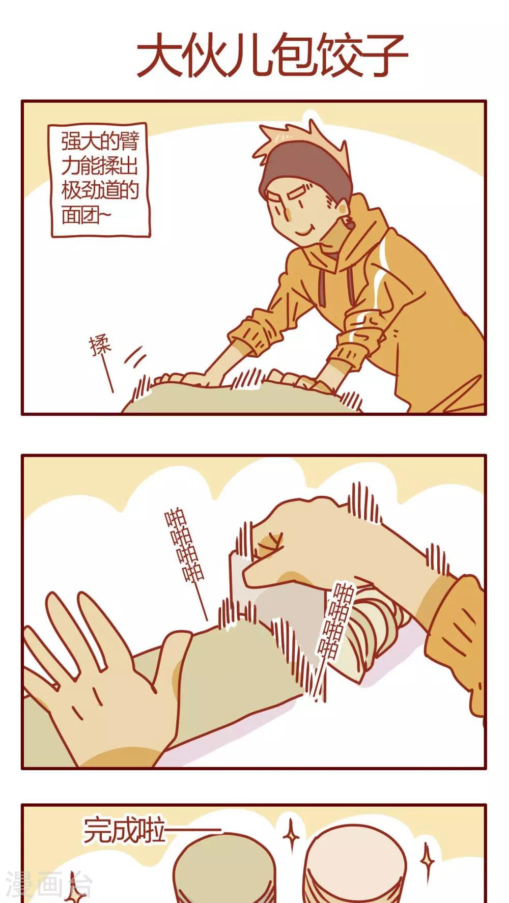 第58话-第58话