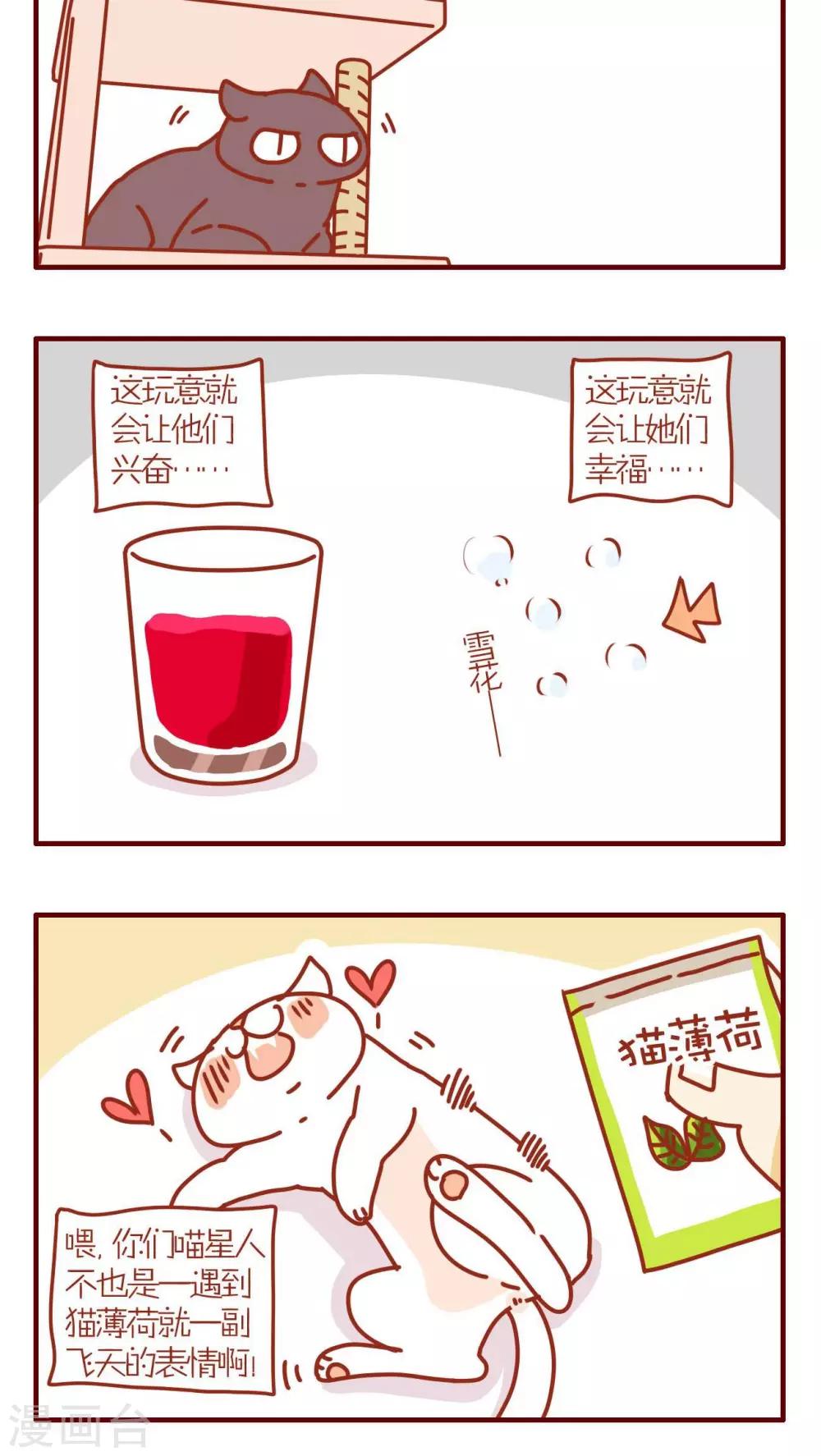 第60话-第60话