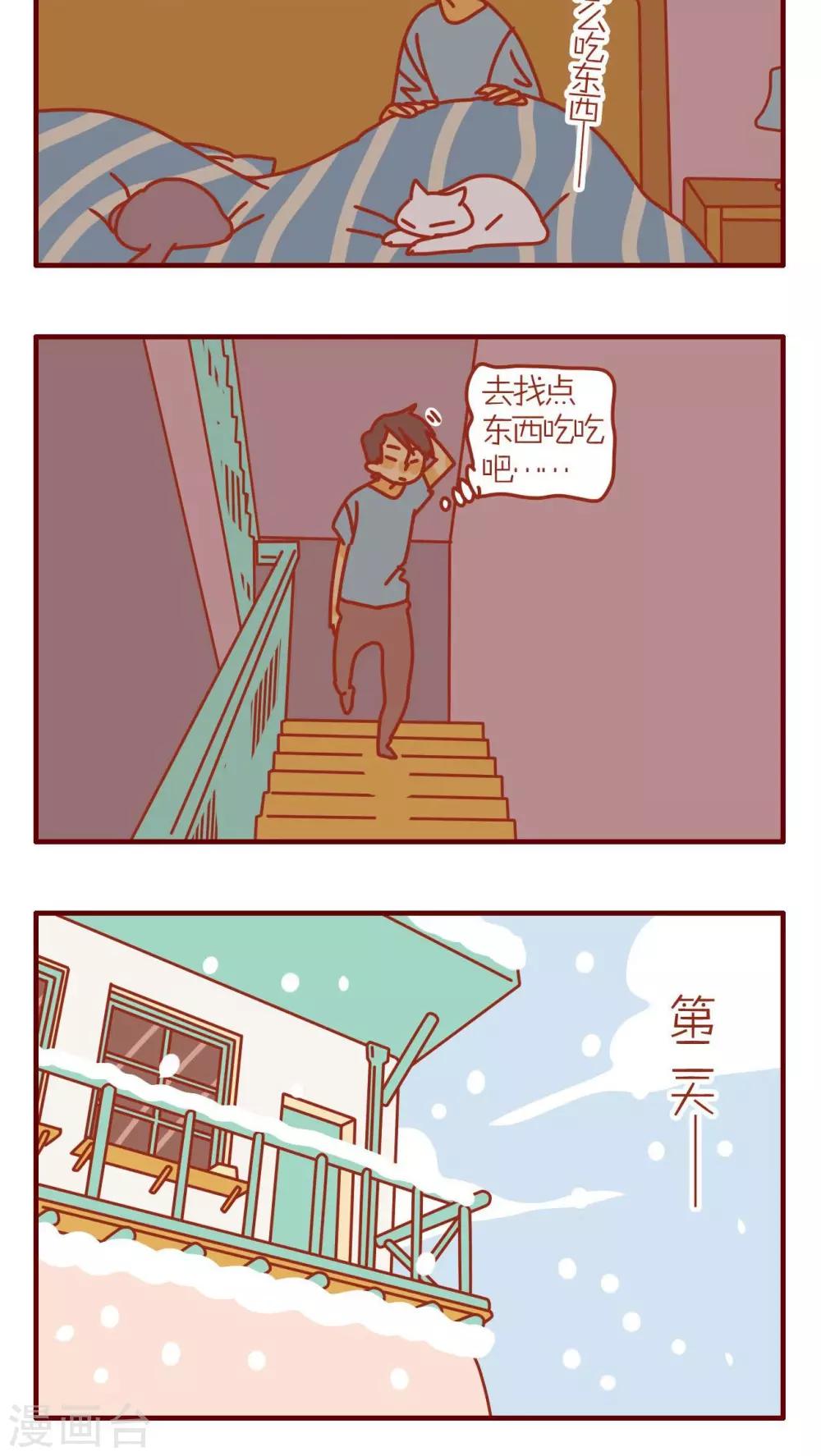 第60话-第60话