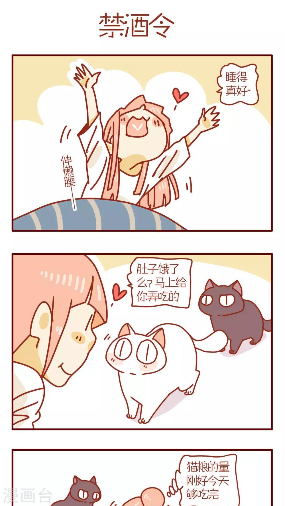 第60话-第60话