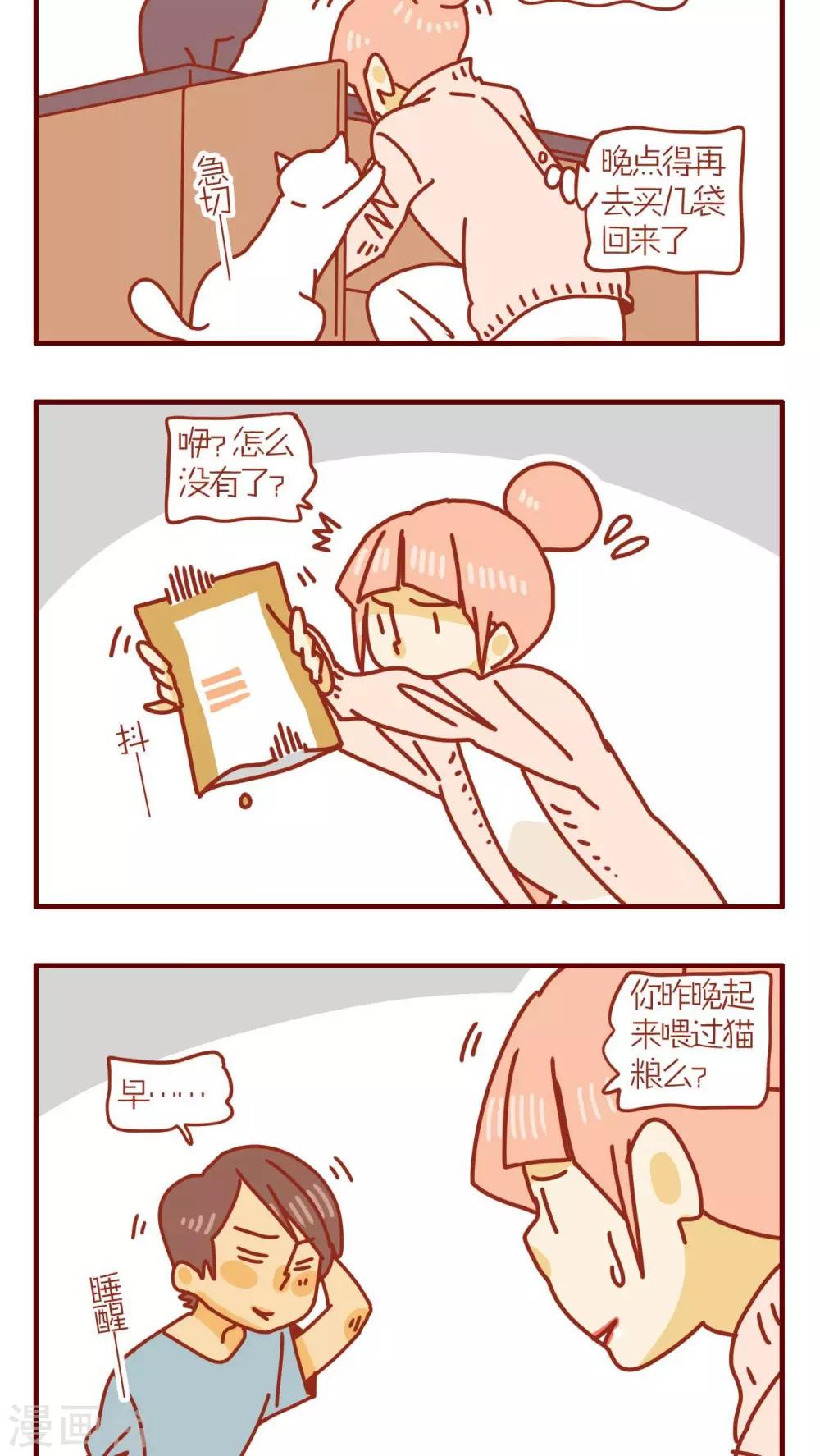 第60话-第60话