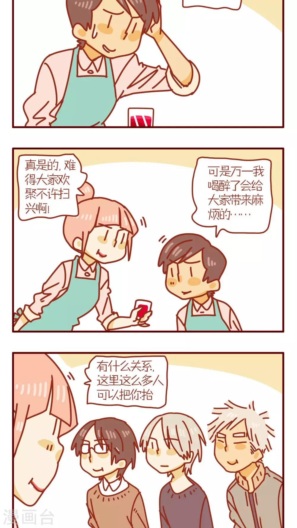 第60话-第60话