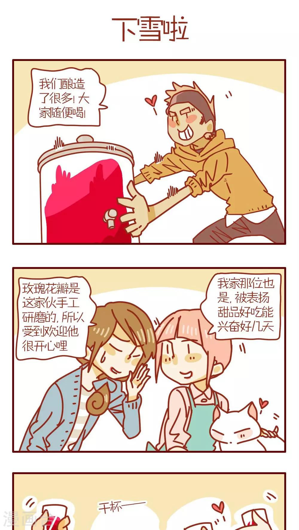 第60话-第60话