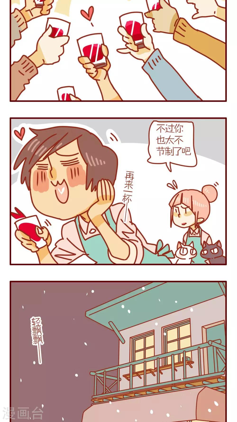 第60话-第60话