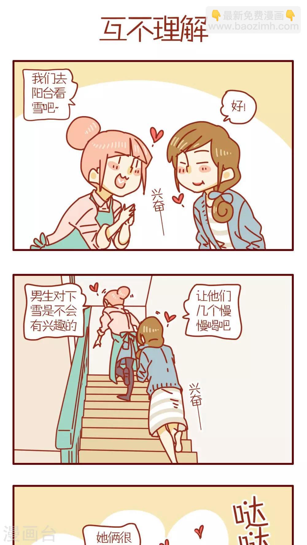 第60话-第60话