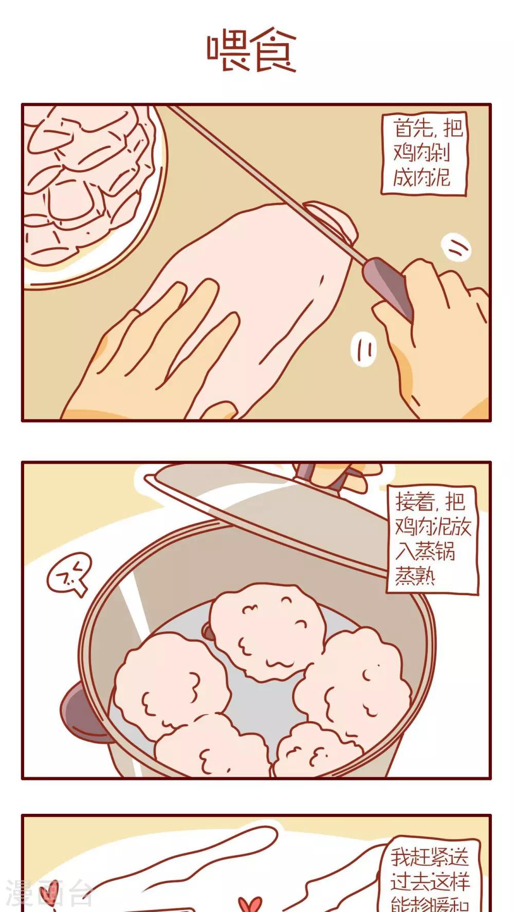 第62话-第62话